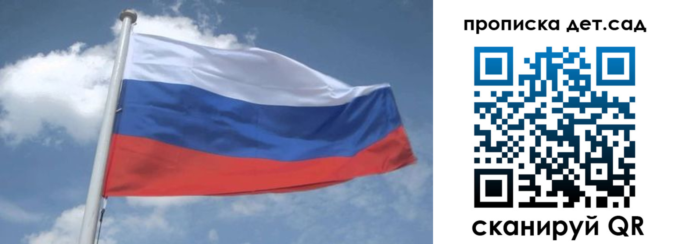 временная регистрация поиск в Новоалтайске